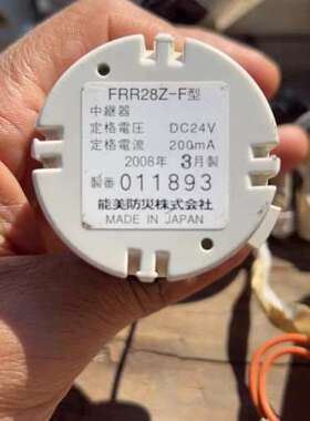 议价能美中继模块FRR28Z-F，成色如图，功能正常，。询价