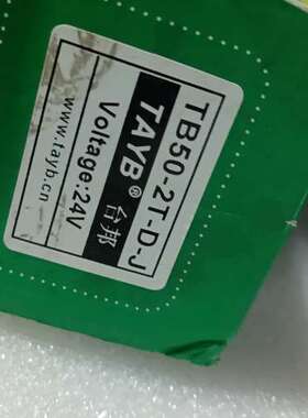 议价【议价】TB50-2T-D-J 台邦TAYB 24V 2询价