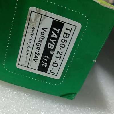 议价【议价】TB50-2T-D-J 台邦TAYB 24V 2询价