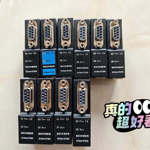 议价北辰以太网模块BEICHEN北辰，BCNet-S7200询价