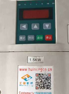 议价汇能变频器，HN2000一1.5B一201602，1.5KW询价