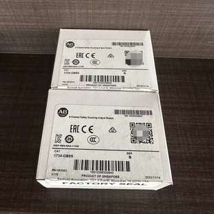 议价1734 实询价 OB8S安全模块