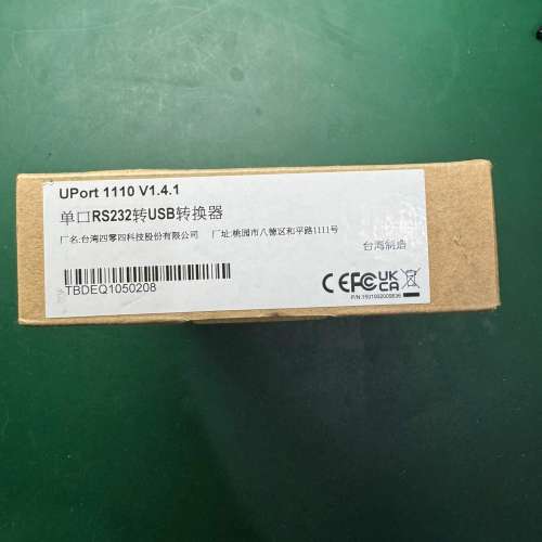 议价 UPort 1110 USB转RS232串口转询价