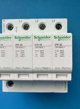 议价浪涌保护器iPR 40，4P 40KA，，询价