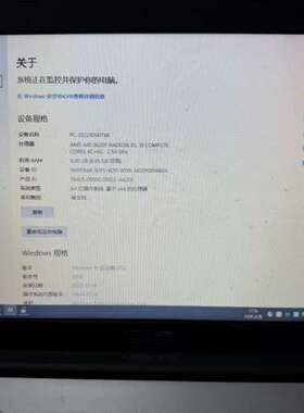 适用华硕a555q   内存8G，硬盘SSD256G，正常议价