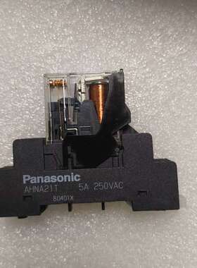 议价继电器AHNA21T，5A 250VAC，实物。黑色询价