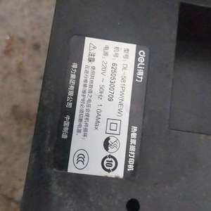 议价得力DL-581PW(NEW)热敏票据，支持蓝牙和US询价