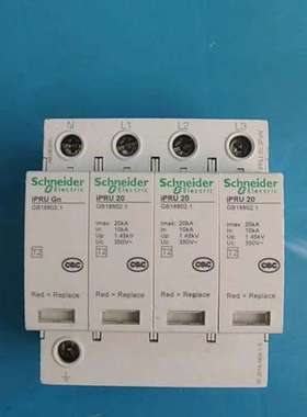 议价浪涌保护器iPRU 20，3P+N三相带零线，20kA询价