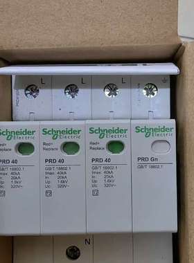 议价浪涌PRD 40KA 3P+N 3只询价