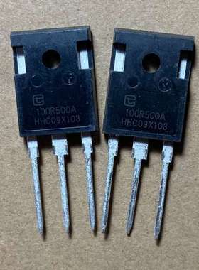 议价100R500A，1050V12A ，场效应管，33个询价