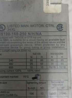 适用 NS100-160-250 N/H/NA议价