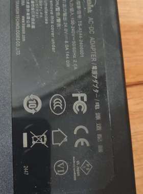 议价创芯工业电源适配器 TS-A144-2406001 品询价