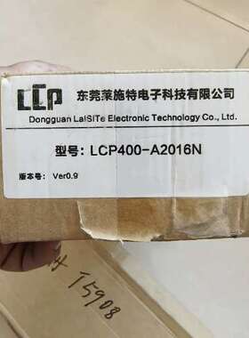 议价施莱格  安全光栅   LCP400-A2016N  原询价