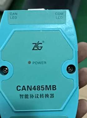 议价CAN485MB智能协议转换器，成色如图询价
