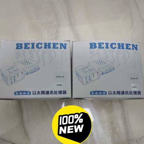 议价无锡北辰模块，型号：BCNet-，以上实图两套，询价