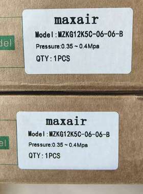 议价德国maxair片式真空发生器  MZKG12K5C-06询价