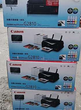 议价佳能G2810喷墨连供一体机，含线、电源线、三台带电源线询价