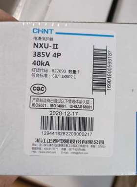 议价未拆封4P40KA电涌保护器询价