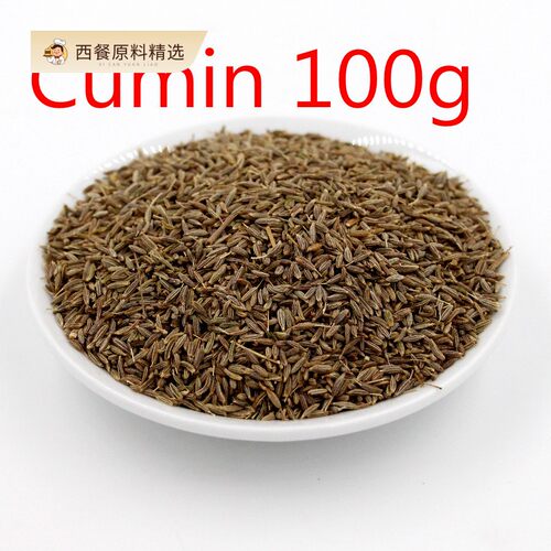 Cumin seeds 100g