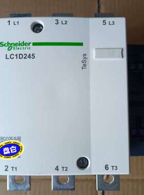 议价交流接触器LC1D245/M7C询价