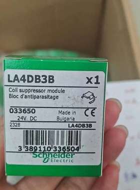 议价浪涌抑制模块LA4DB3B，型号033650，24询价
