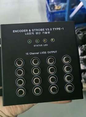 议价ENCODER & STROBE V3.0 TYPE-1询价