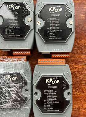 议价泓格 ET-7052,标价单价，还有两个，要直接拍。功能包好询价