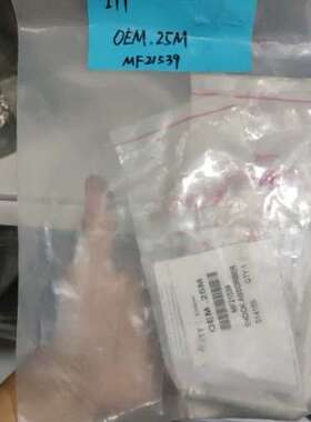 议价1 无包装 MF21293询价