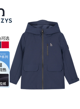 hazzys哈吉斯男童厚风衣2023新摇粒绒束腰连帽外套HZQDBD28CC197