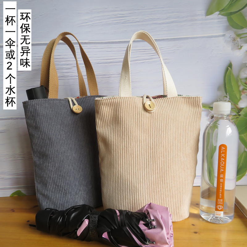 雙層加厚環保簡約手提小拎包水杯