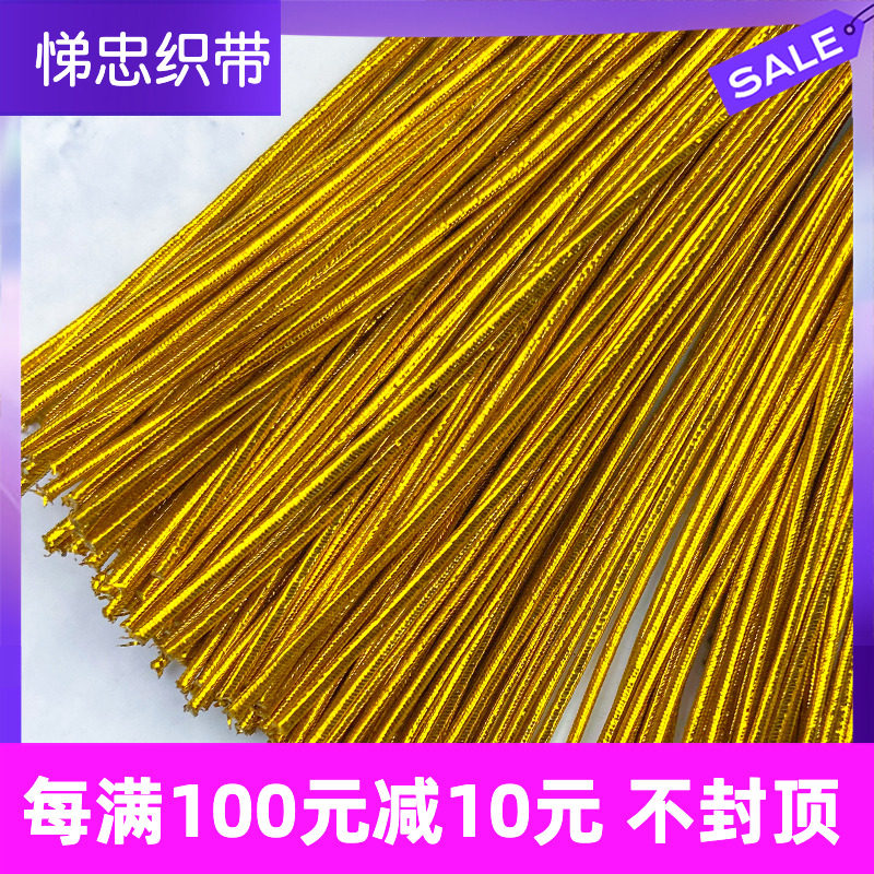 毫米金色裁剪酒类定制长度包装绳