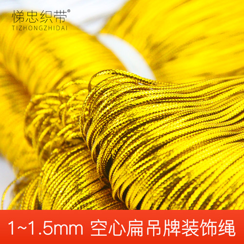 金银线空心金银线圣诞卡片海参