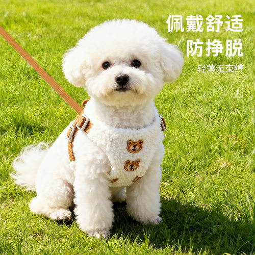 狗狗牵引绳羊羔绒冬天泰迪毛绒款户外遛狗绳子宠物型背心式胸背带