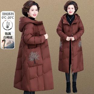 妈妈冬季羽绒服中长款大码200斤2024新款中老年人女款秋冬装外套