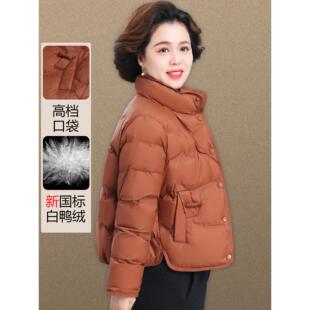 轻薄羽绒服女款冬季中年妈妈冬装2025新款外套阔太太小棉袄气质感