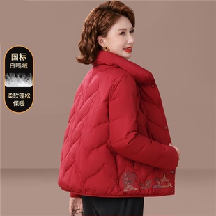 新中式妈妈羽绒服冬装国风短款外套中老年女秋冬季本命年红色棉袄