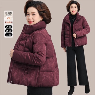 老年人棉袄女款2025新款中老年妈妈冬装外套端庄大气女士奶奶棉服