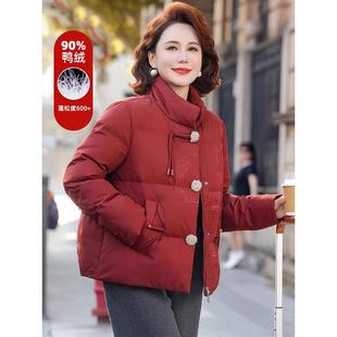 妈妈冬装羽绒服鸭绒阔太太高贵夫人洋气喜婆婆外套本命中老年女装
