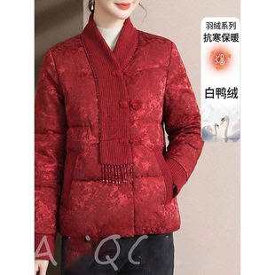 中老年妈妈装本命年羽绒服2026冬季红色喜婆婆婚宴装保暖外套