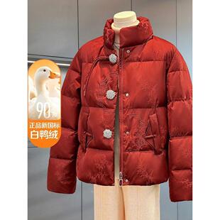 2025新款妈妈冬装90绒羽绒服中老年女装新中式国风白鸭绒棉袄外套
