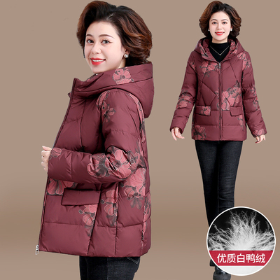 妈妈羽绒服冬季短款洋气大码