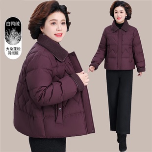 高级感中年妈妈冬装羽绒服2025年新款中老年人女款秋冬季棉袄外套
