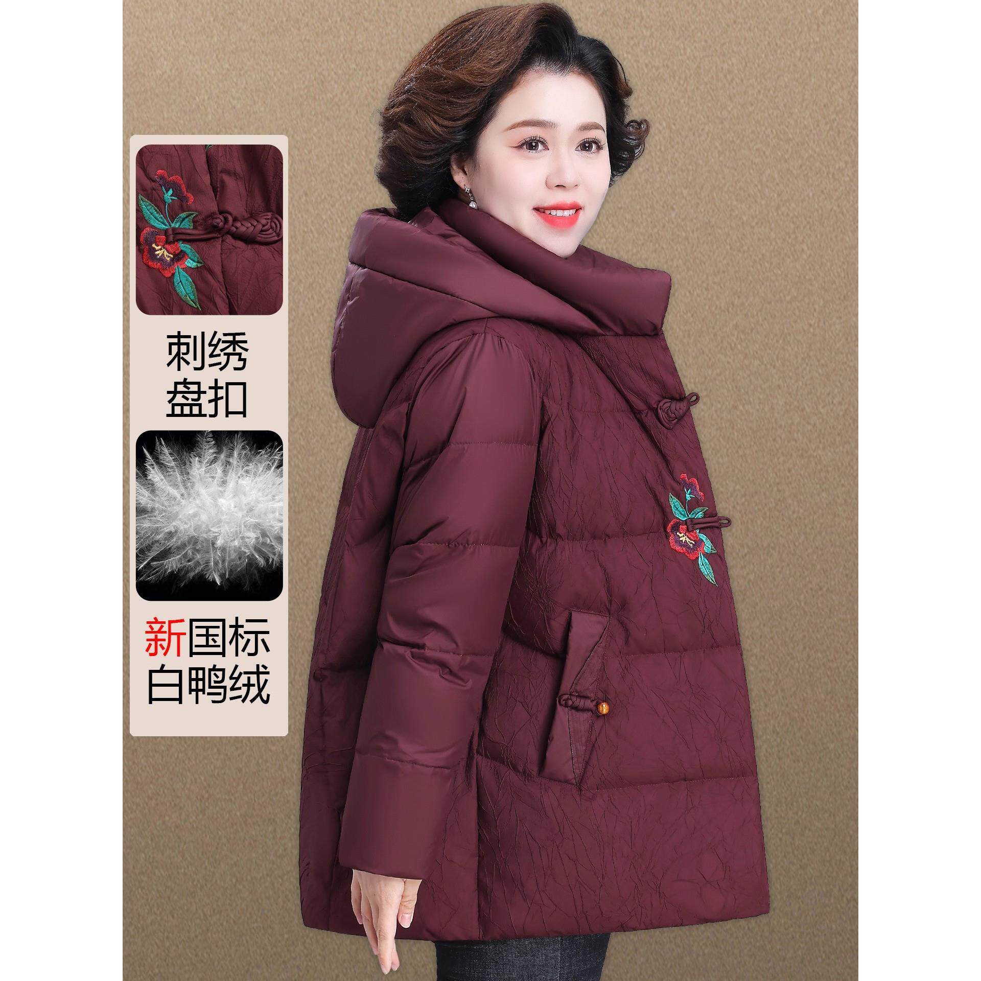 中老年妈妈羽绒外套高端国风绣花中长款棉袄老年人冬装羽绒服女款