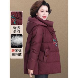 中老年妈妈羽绒外套高端国风绣花中长款棉袄老年人冬装羽绒服女款