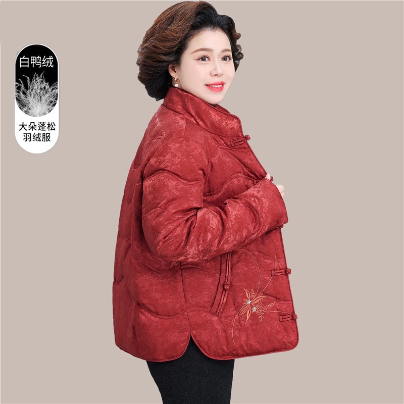 新中式妈妈冬装红色立领盘扣羽绒服洋气中老年女装冬季白鸭绒外套