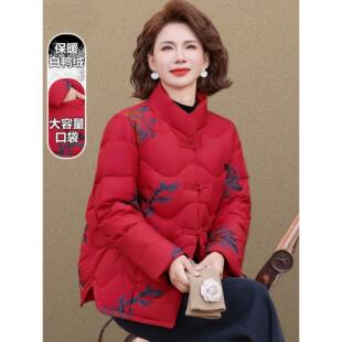 中国风妈妈棉袄新款大码遮肚中老年人短款羽绒服女红色本命年外套