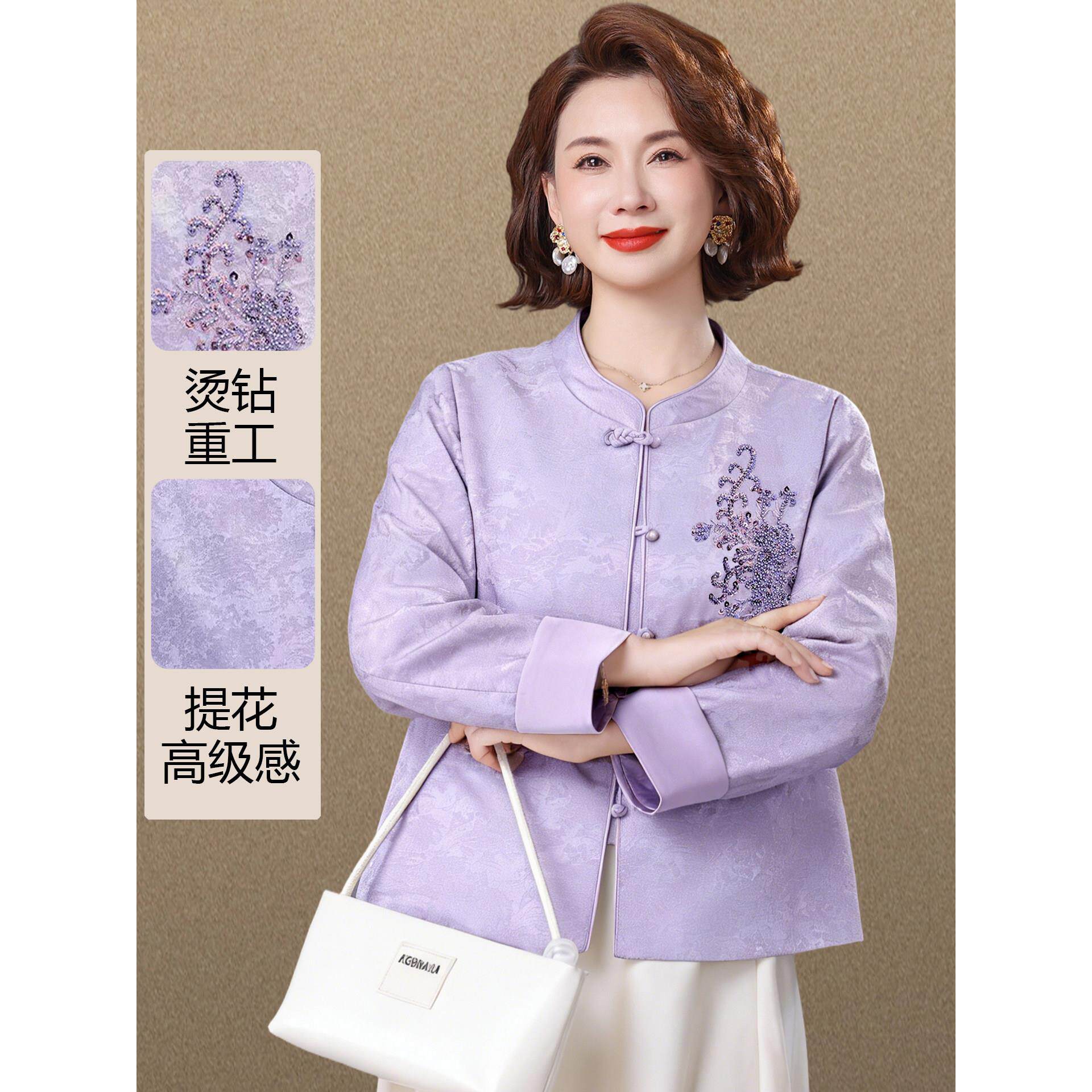 小个子妈妈春装外套洋气2026新款阔太太高端上衣中老年人春秋女装