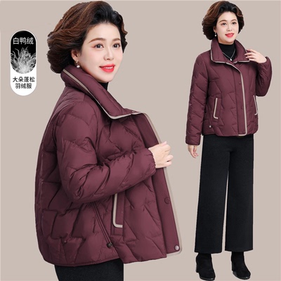 妈妈冬季羽绒服2025新款中年妇女鸭绒外套保暖中老年女士冬装棉袄