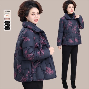 2025新款小个子妈妈冬装羽绒棉服洋气奶奶小棉袄中老年人冬季外套