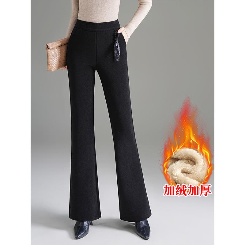 加绒微喇裤女2025新款秋冬保暖女裤弹力高个子加厚喇叭裤加长裤子
